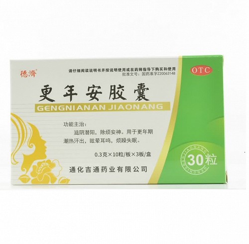 德济 更年安胶囊(OTC)  0.3g*10粒*3板