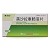 美莎欣 美沙拉秦肠溶片  0.25g*12片*2板