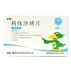 华邦/达胺 利伐沙班片  10mg*10片*1板