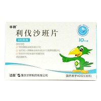 华邦/达胺 利伐沙班片  10mg*10片*1板