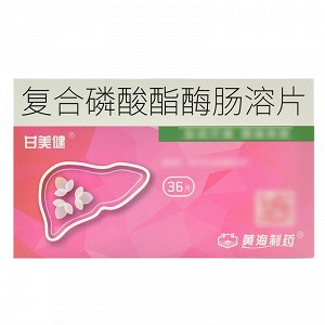 甘美健 复合磷酸酯酶肠溶片  50mg*18片*2板