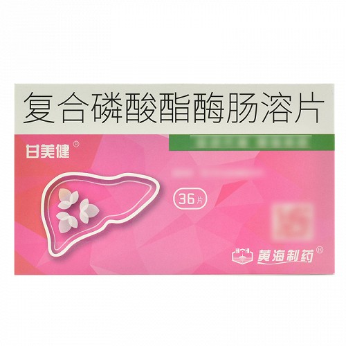甘美健 复合磷酸酯酶肠溶片  50mg*18片*2板