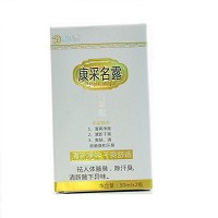 金好脸面 康采名露 狐臭露  30ml*2瓶