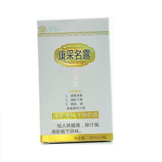 金好脸面 康采名露 狐臭露  30ml*2瓶