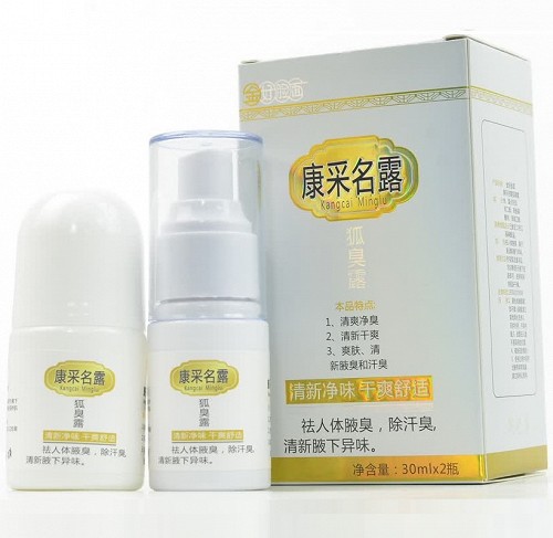 金好脸面 康采名露 狐臭露  30ml*2瓶