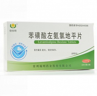 倍优明 苯磺酸左氨氯地平片  2.5mg*10片*3板