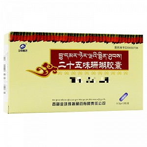 金珠雅砻  Q二十五味珊瑚胶囊 0.5g*12粒