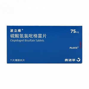 波立维 硫酸氢氯吡格雷片 75mg*7片