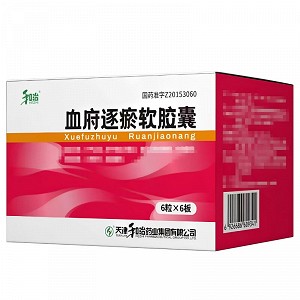 和治 血府逐瘀软胶囊  0.8g*6粒*6板