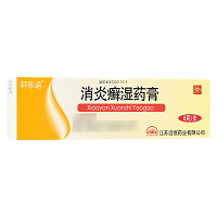 轩乐适 消炎癣湿药膏  8g