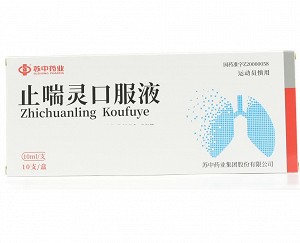 苏中药业 止喘灵口服液  10ml*10支