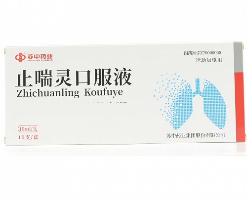 苏中药业 止喘灵口服液  10ml*10支