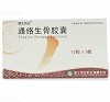 赞生药业 通络生骨胶囊   0.5g*12粒*3板
