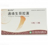 赞生药业 通络生骨胶囊   0.5g*12粒*3板