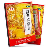 百益 消炎镇痛膏 7cm*10cm*10贴