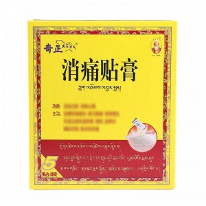 奇正 消痛贴膏（RX） 1.2g*2.5ml*1贴*5袋