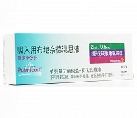 普米克令舒 吸入用布地奈德混悬液  2ml：0.5mg*5支*1板*6袋