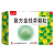 金冲 复方金钱草颗粒  3g*24袋
