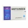 九典 盐酸齐拉西酮胶囊  20mg*12粒*2板