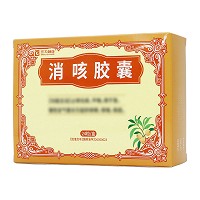 三力制药 消咳胶囊  0.37g*12粒*2板