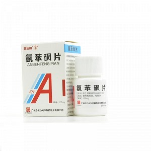 白云山 氨苯砜片  100mg*6片(盒装)