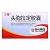三精 头孢拉定胶囊 0.25g*12粒*2板