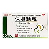 白云山 保和颗粒  4.5g*12袋