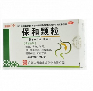 白云山 保和颗粒  4.5g*12袋