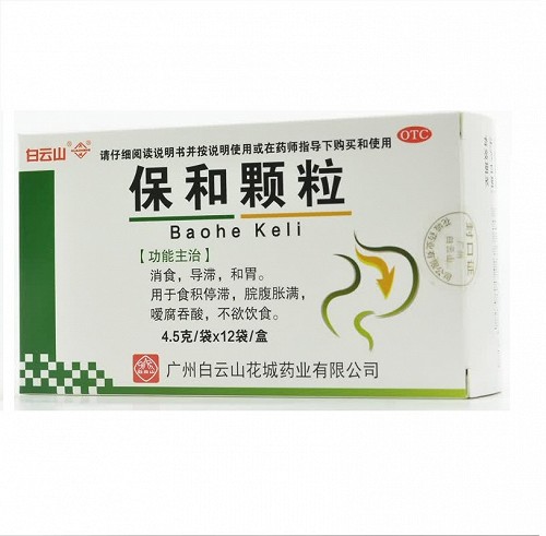 白云山 保和颗粒  4.5g*12袋