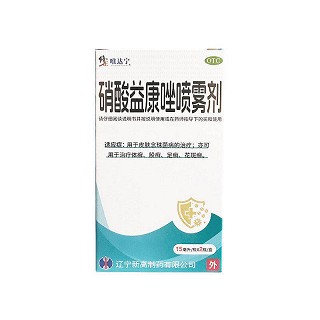 修正/唯达宁 硝酸益康唑喷雾剂  1%*15ml*2瓶