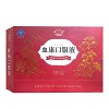 半边天 半边天牌血康口服液  200ml(10mL×20支)
