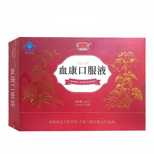 半边天 半边天牌血康口服液  200ml(10mL×20支)