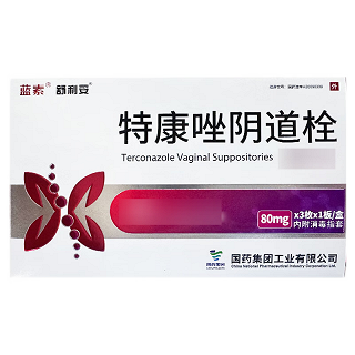 蓝素/舒利妥 特康唑阴道栓  80mg*3枚*1板(内附消毒指套)