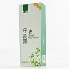 九福堂 汗斑露  30ml
