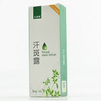九福堂 汗斑露  30ml
