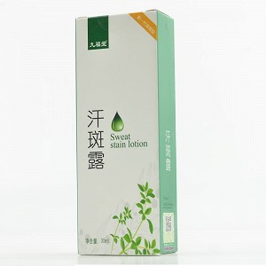 九福堂 汗斑露  30ml
