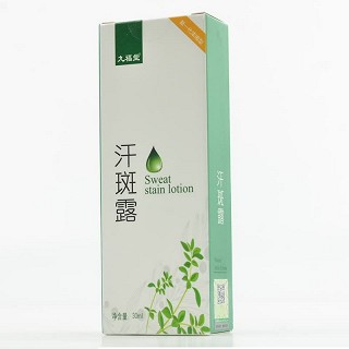 九福堂 汗斑露  30ml