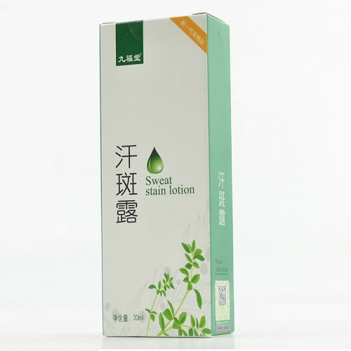 九福堂 汗斑露  30ml