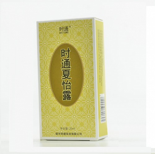 时通 时通夏怡露  20ml