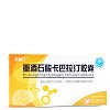 京美汀 重酒石酸卡巴拉汀胶囊  3.0mg*14粒*2板