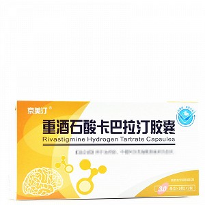 京美汀 重酒石酸卡巴拉汀胶囊  3.0mg*14粒*2板