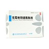 田美 克霉唑阴道膨胀栓  0.15g*6粒
