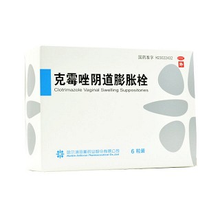 田美 克霉唑阴道膨胀栓  0.15g*6粒