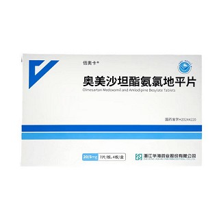 倍奥卡 奥美沙坦酯氨氯地平片  20mg:5mg*7片*4板