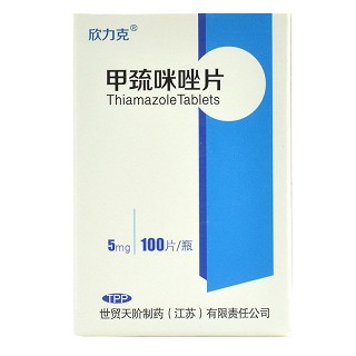 欣力克 甲巯咪唑片 5mg*100片