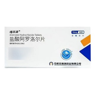 绛尔亚 盐酸阿罗洛尔片 10mg*10片