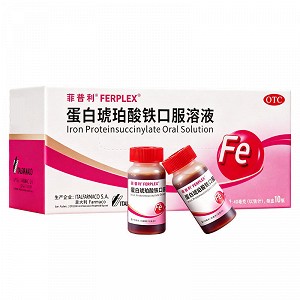 菲普利 蛋白琥珀酸铁口服溶液(OTC)  15ml:40mg*10瓶