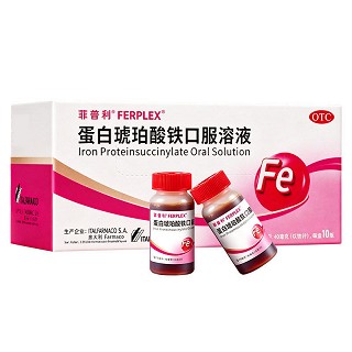 菲普利 蛋白琥珀酸铁口服溶液(OTC)  15ml:40mg*10瓶