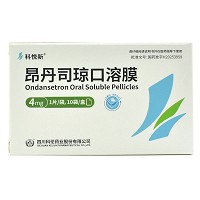 科悦新 昂丹司琼口溶膜  4mg*1片/袋*10袋