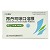 科悦新 昂丹司琼口溶膜  4mg*1片/袋*10袋
